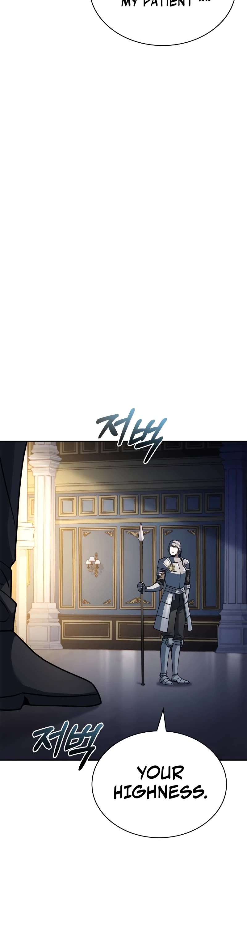 The Crown Prince That Sells Medicine Chapter 21 page 47 - Chapter 21