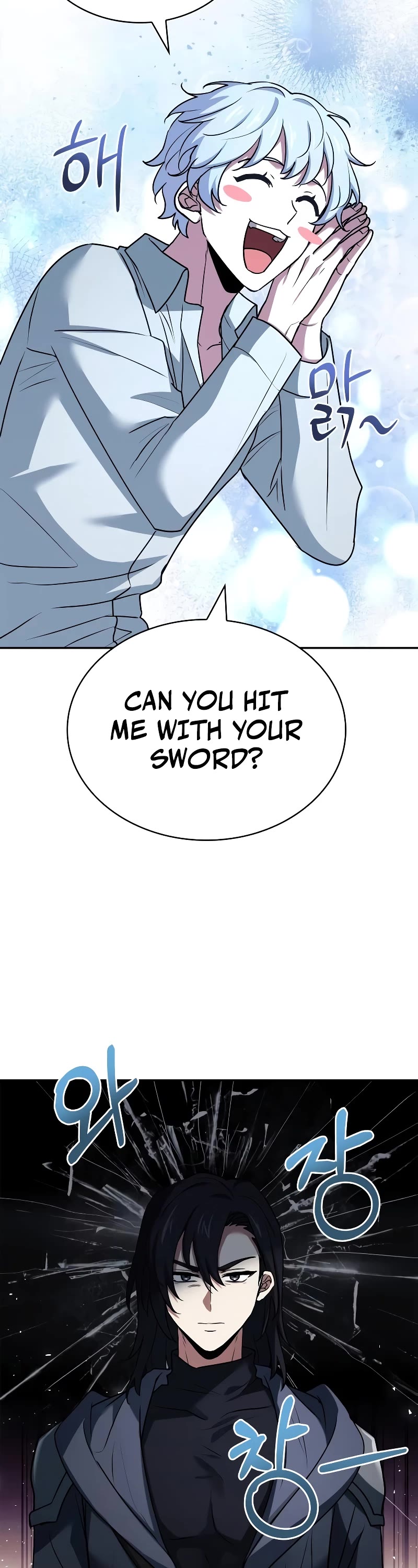 The Crown Prince That Sells Medicine Chapter 22 page 4 - Chapter 22