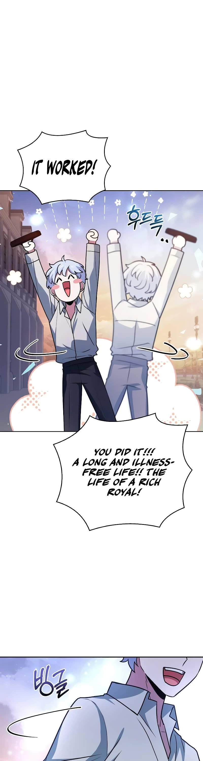 The Crown Prince That Sells Medicine Chapter 22 page 46 - Chapter 22