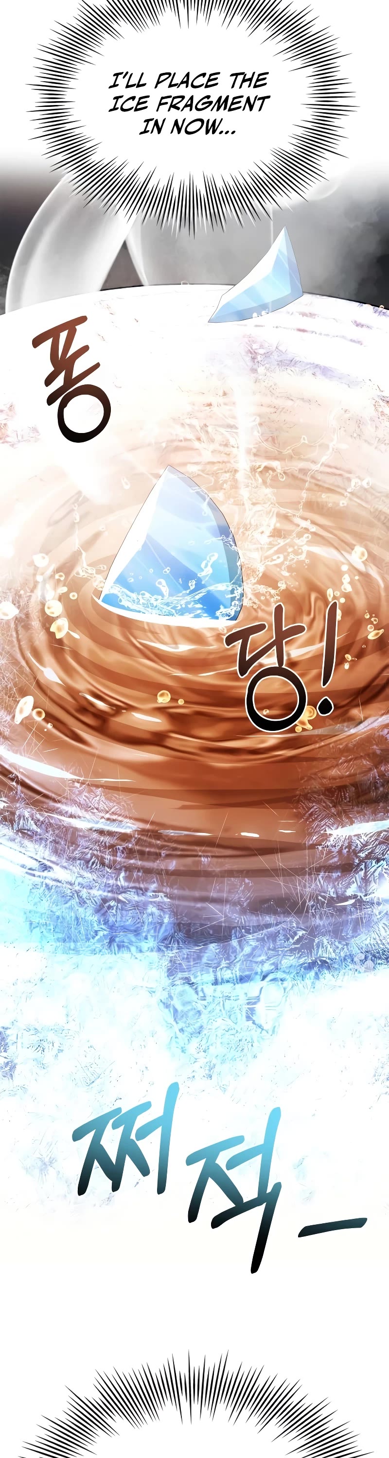 The Crown Prince That Sells Medicine Chapter 22 page 51 - Chapter 22