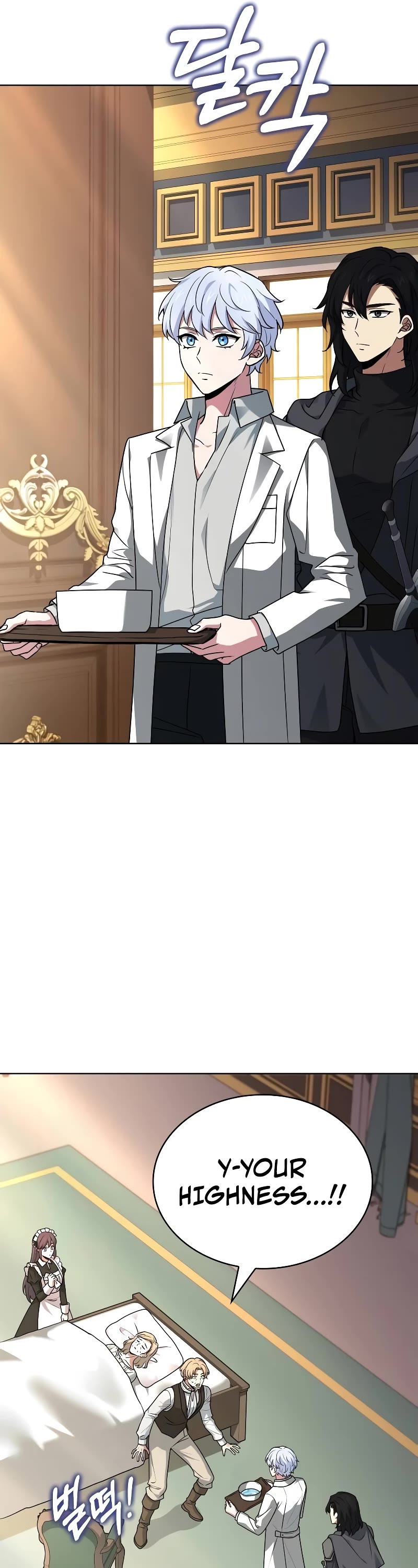 The Crown Prince That Sells Medicine Chapter 22 page 60 - Chapter 22