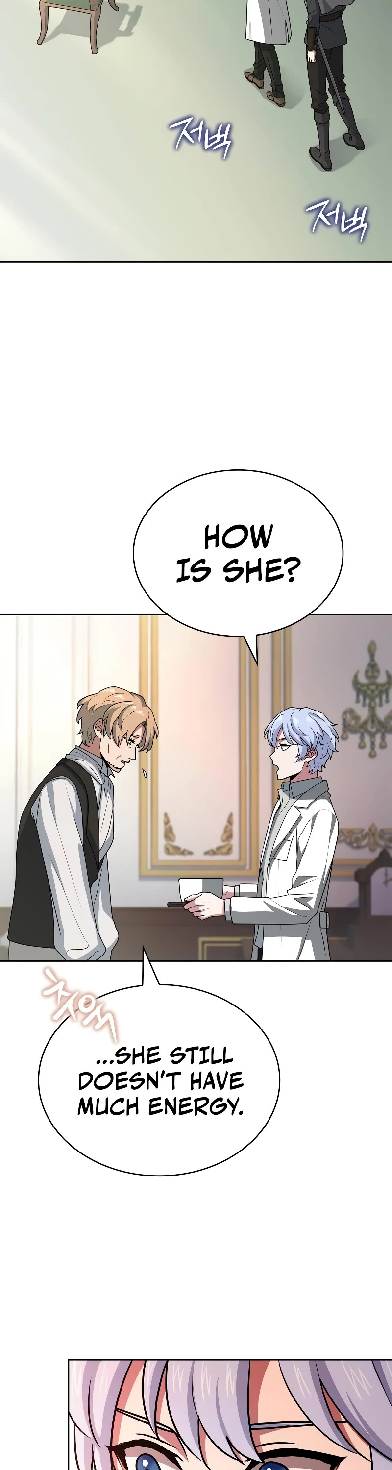 The Crown Prince That Sells Medicine Chapter 22 page 61 - Chapter 22