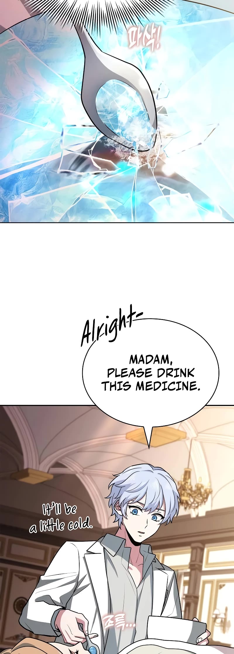 The Crown Prince That Sells Medicine Chapter 22 page 63 - Chapter 22