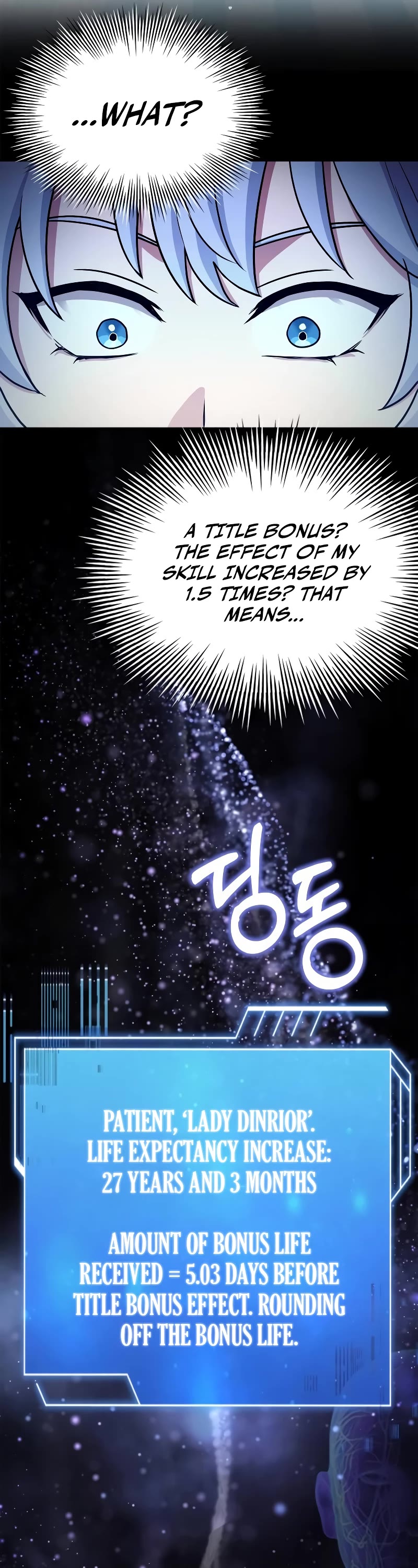The Crown Prince That Sells Medicine Chapter 22 page 74 - Chapter 22