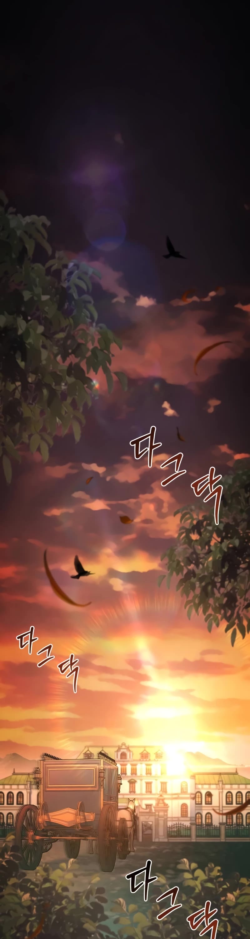 The Crown Prince That Sells Medicine Chapter 23 page 2 - Chapter 23