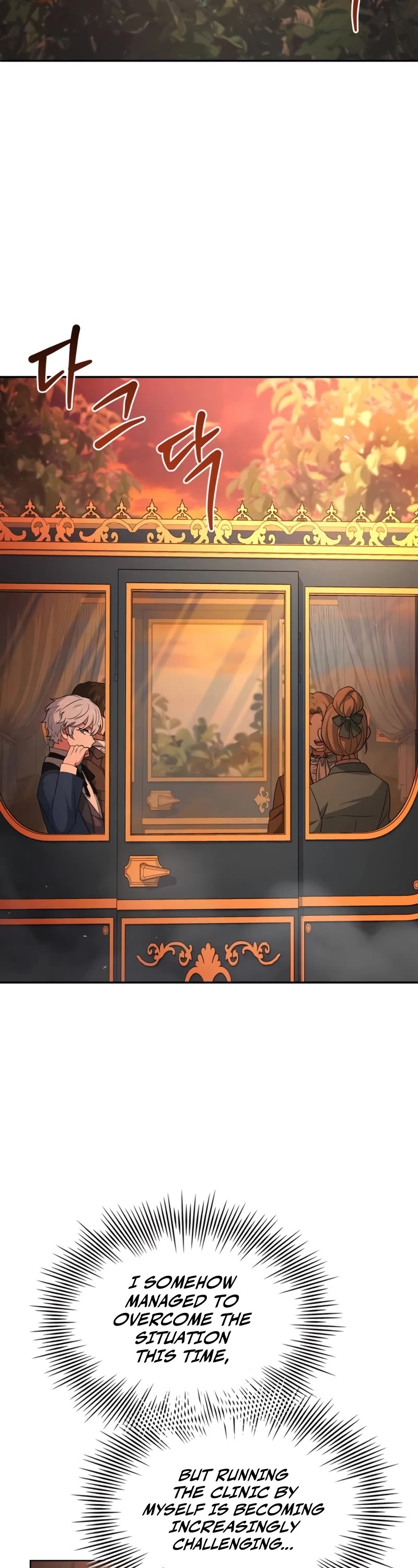 The Crown Prince That Sells Medicine Chapter 23 page 3 - Chapter 23
