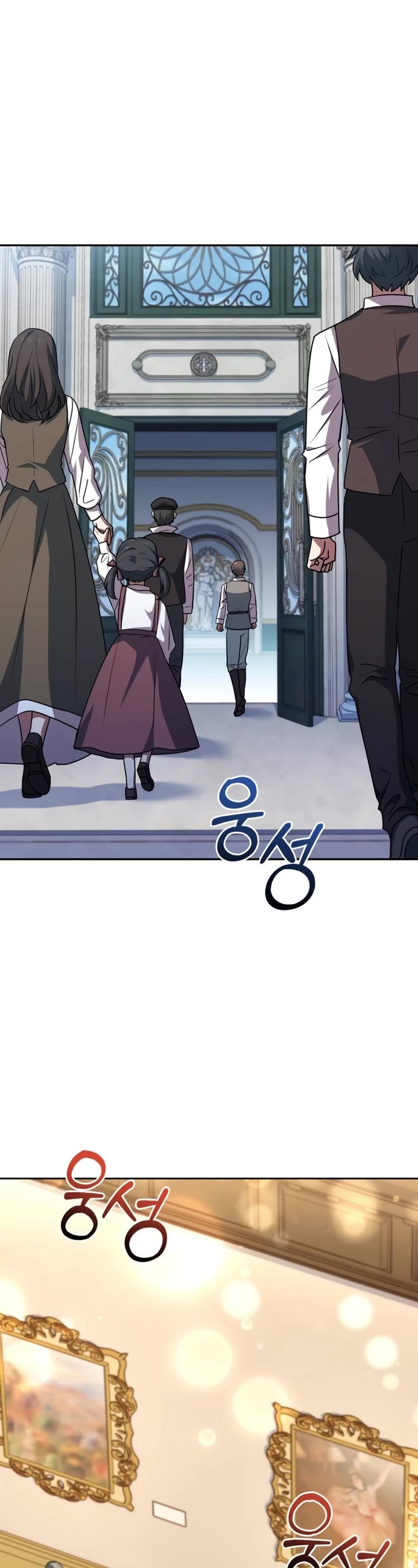 The Crown Prince That Sells Medicine Chapter 23 page 32 - Chapter 23