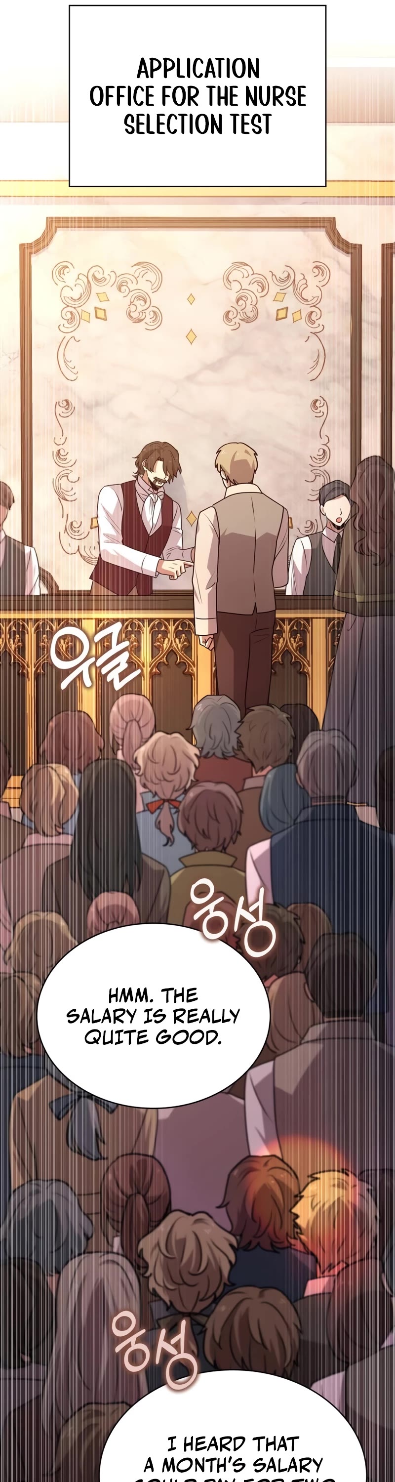 The Crown Prince That Sells Medicine Chapter 23 page 45 - Chapter 23
