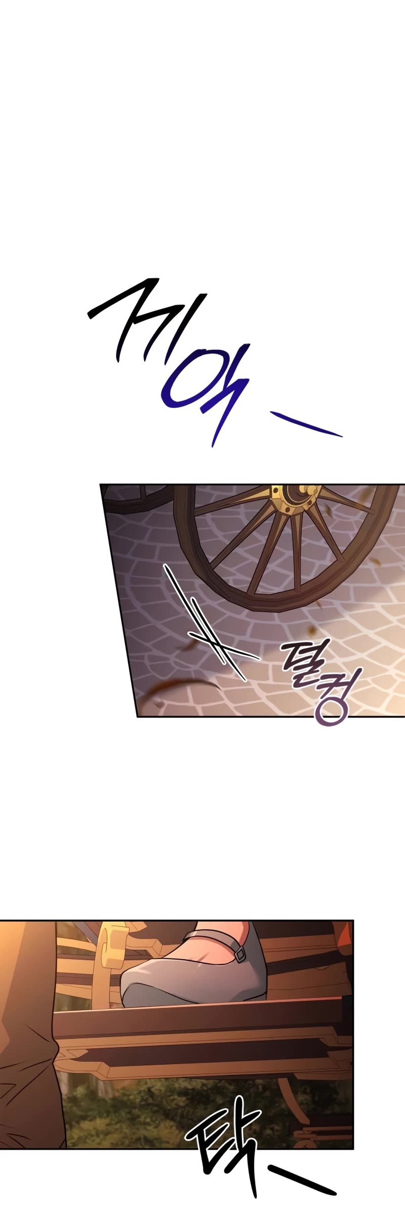 The Crown Prince That Sells Medicine Chapter 23 page 5 - Chapter 23