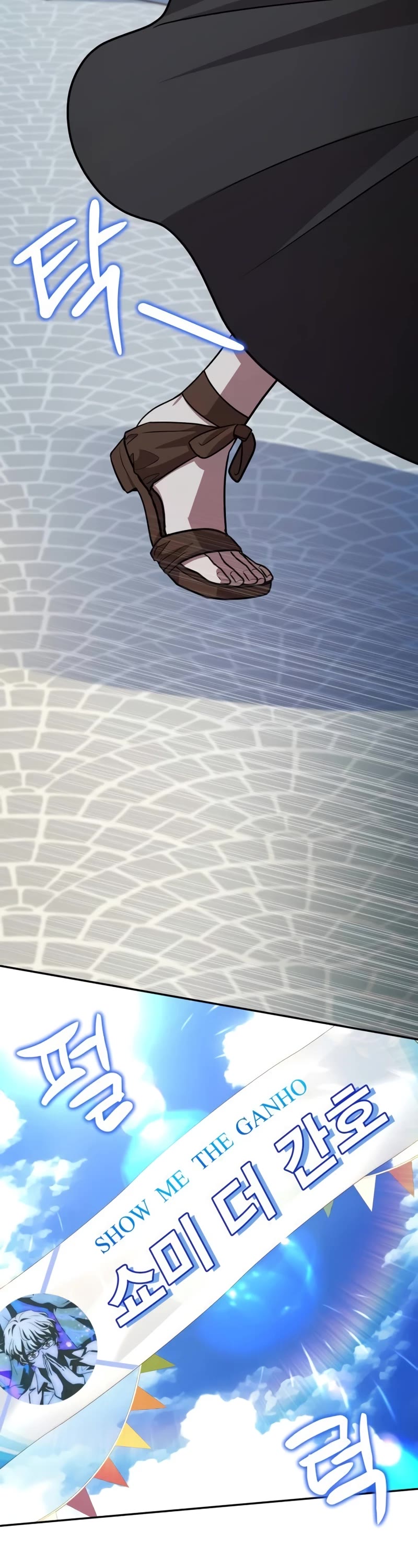 The Crown Prince That Sells Medicine Chapter 23 page 56 - Chapter 23