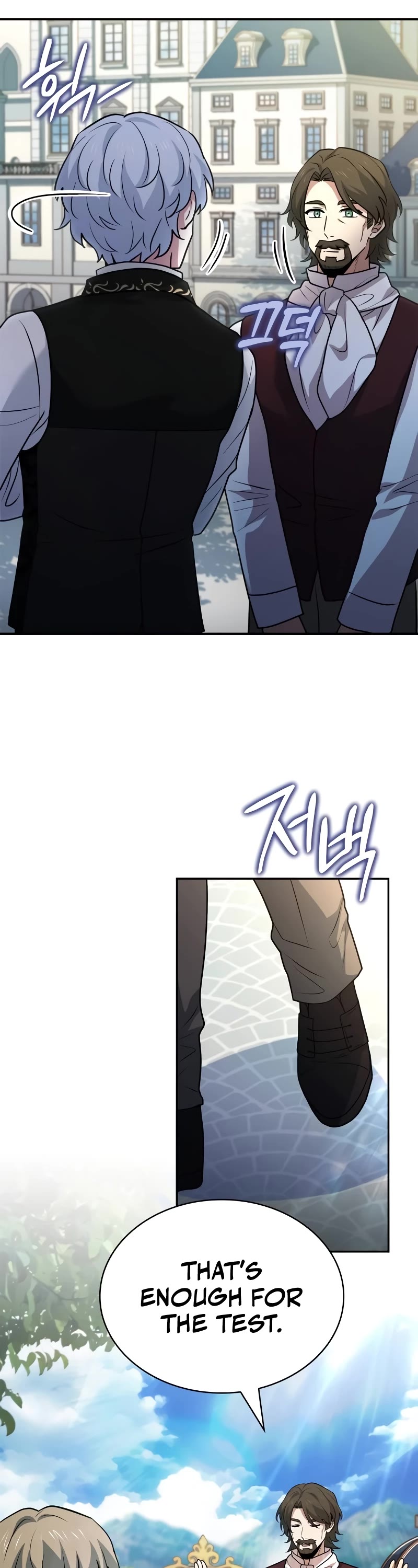 The Crown Prince That Sells Medicine Chapter 24 page 24 - Chapter 24