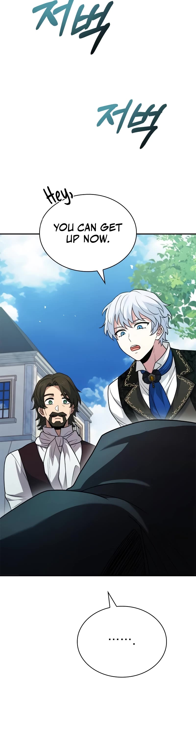 The Crown Prince That Sells Medicine Chapter 24 page 29 - Chapter 24