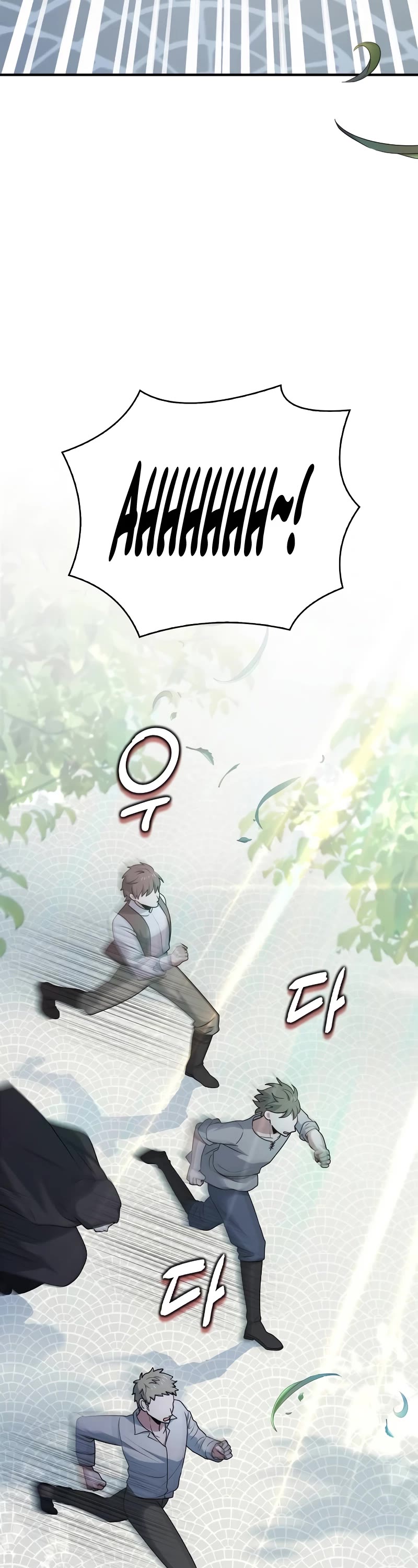 The Crown Prince That Sells Medicine Chapter 24 page 9 - Chapter 24