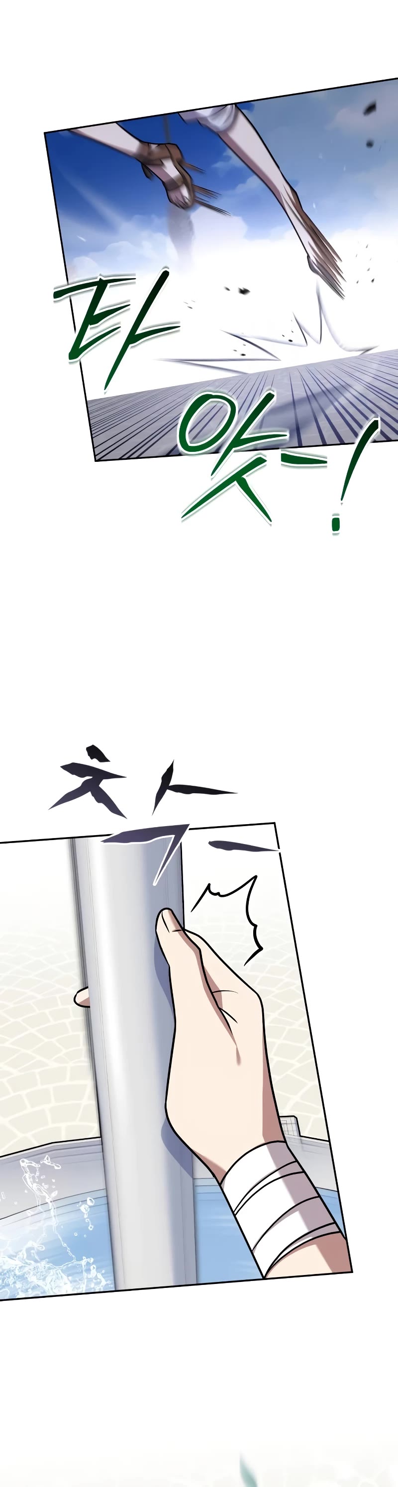 The Crown Prince That Sells Medicine Chapter 25 page 10 - Chapter 25