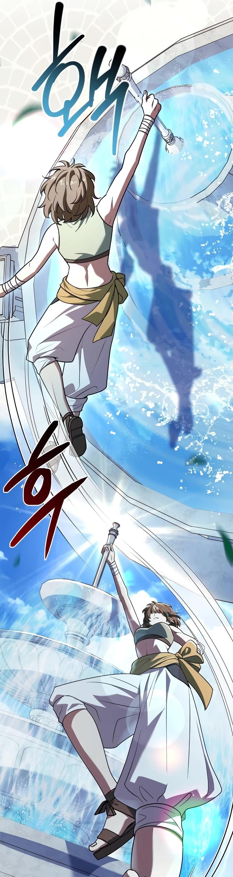 The Crown Prince That Sells Medicine Chapter 25 page 11 - Chapter 25