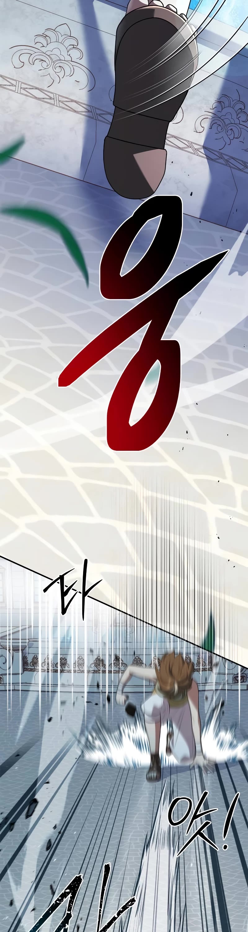 The Crown Prince That Sells Medicine Chapter 25 page 12 - Chapter 25
