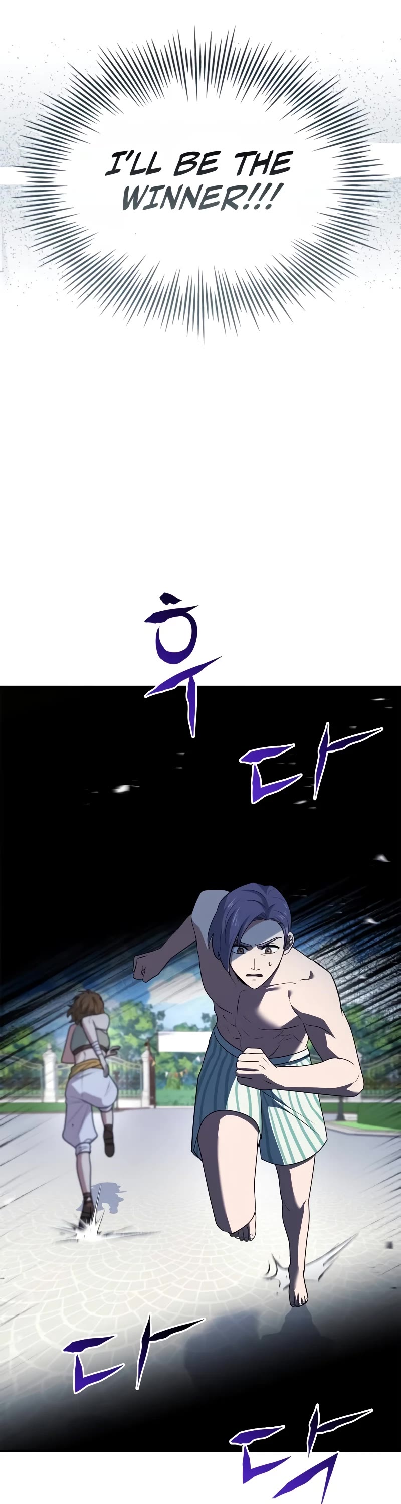 The Crown Prince That Sells Medicine Chapter 25 page 17 - Chapter 25