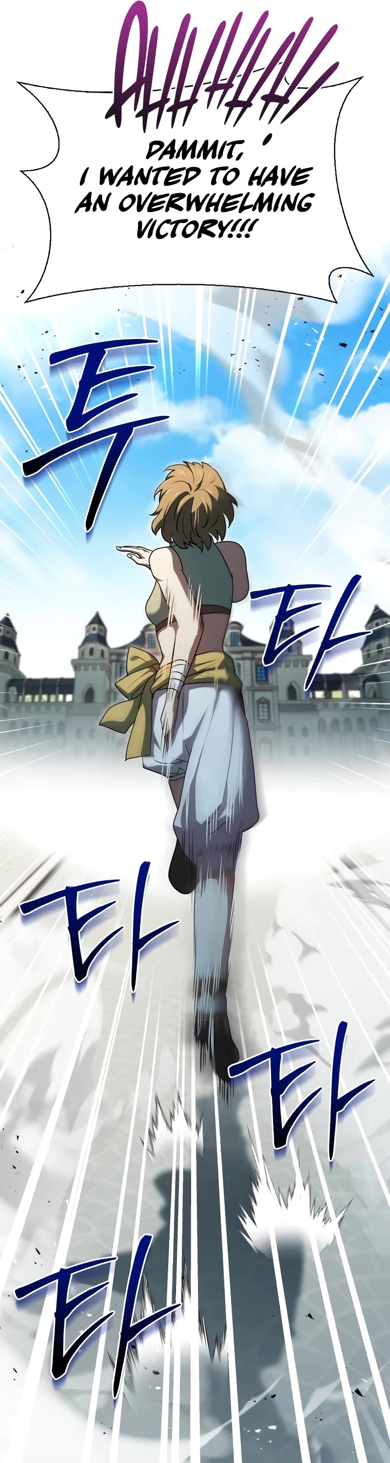 The Crown Prince That Sells Medicine Chapter 25 page 25 - Chapter 25
