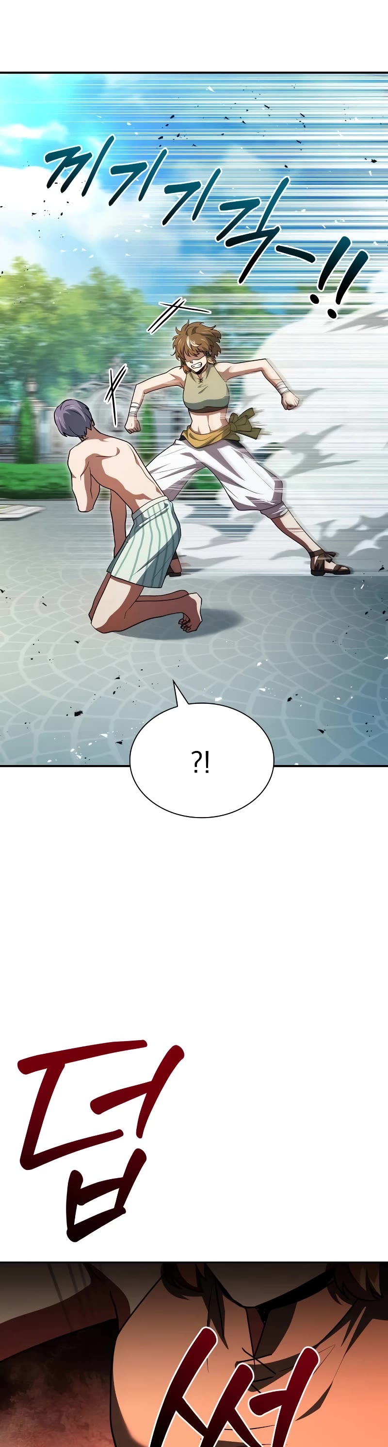 The Crown Prince That Sells Medicine Chapter 25 page 27 - Chapter 25