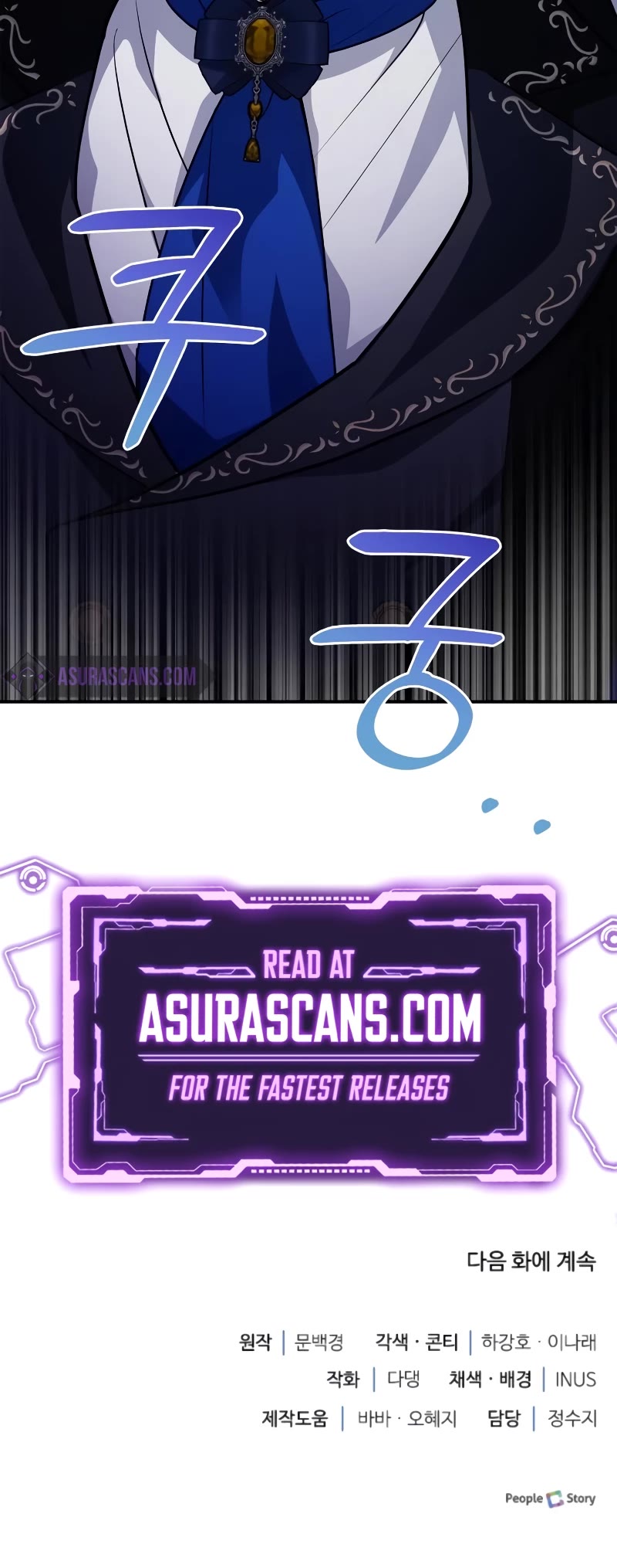 The Crown Prince That Sells Medicine Chapter 25 page 66 - Chapter 25