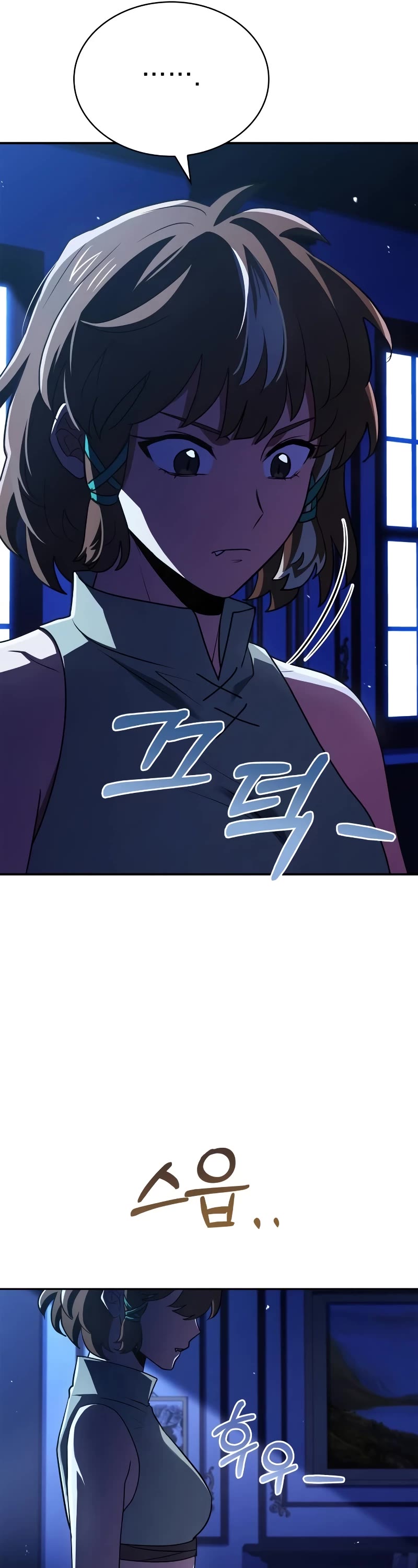 The Crown Prince That Sells Medicine Chapter 26 page 50 - Chapter 26