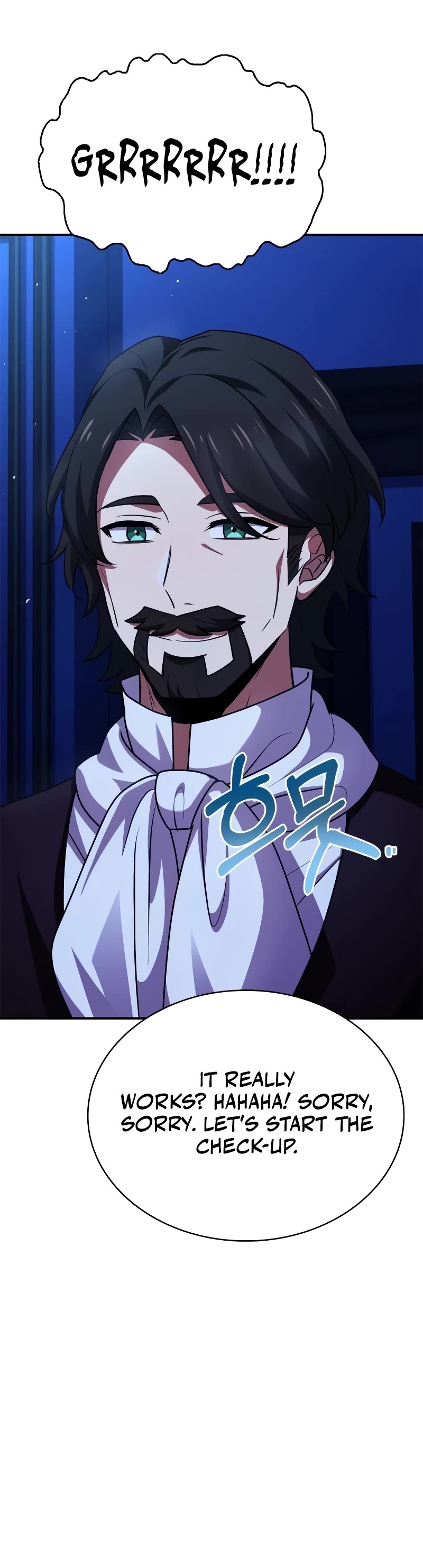 The Crown Prince That Sells Medicine Chapter 26 page 60 - Chapter 26