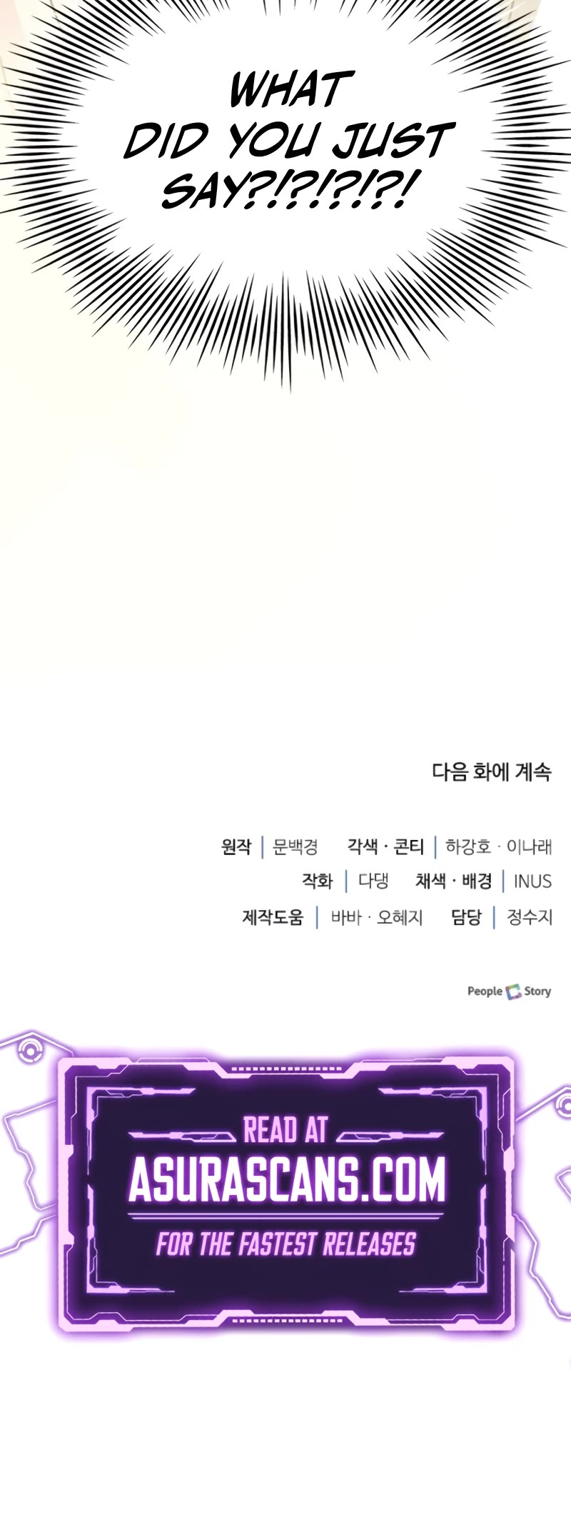 The Crown Prince That Sells Medicine Chapter 26 page 75 - Chapter 26