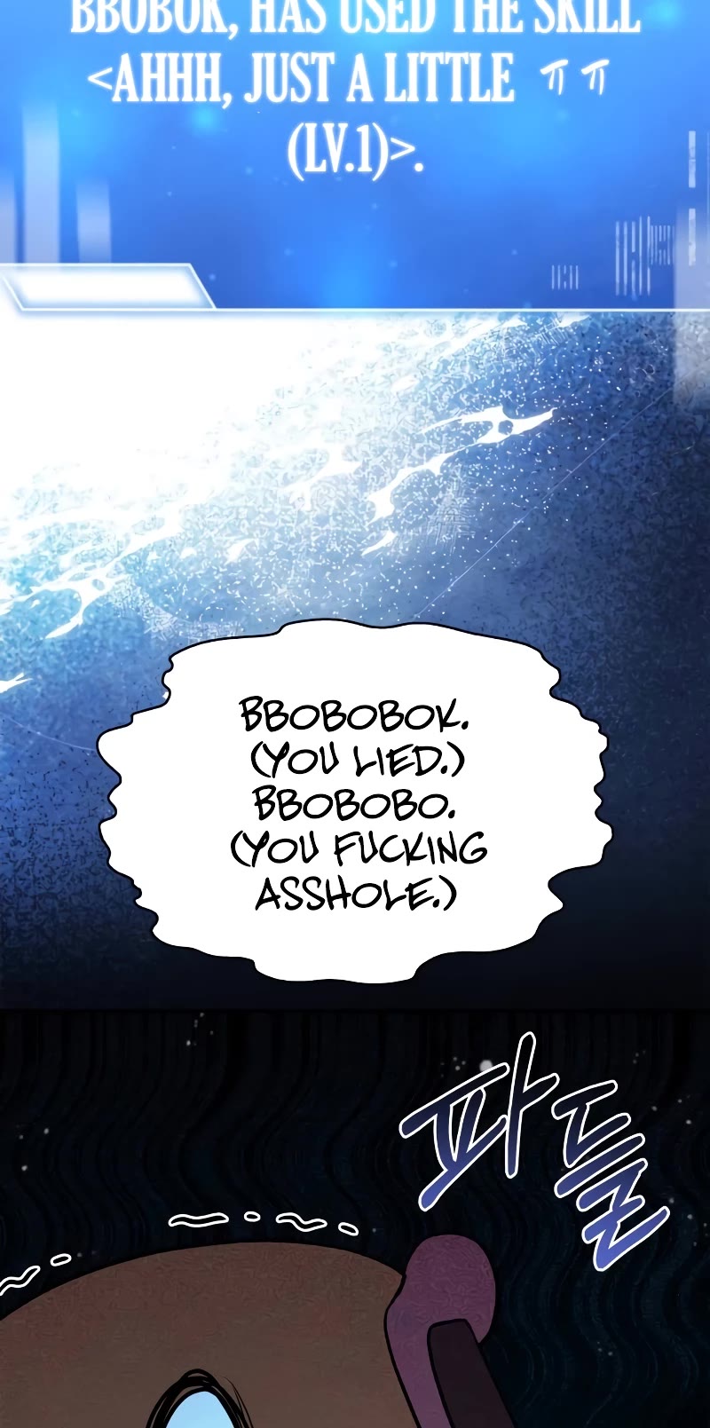 The Crown Prince That Sells Medicine Chapter 27 page 30 - Chapter 27