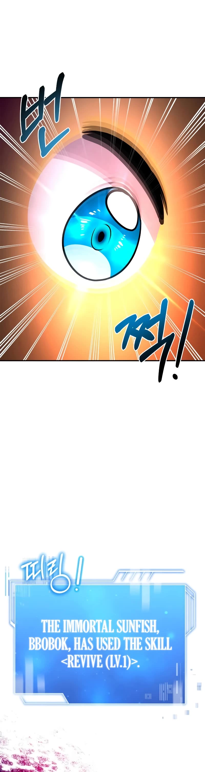 The Crown Prince That Sells Medicine Chapter 27 page 33 - Chapter 27