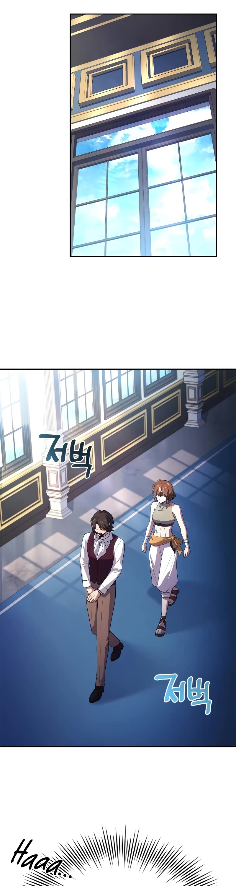 The Crown Prince That Sells Medicine Chapter 27 page 48 - Chapter 27