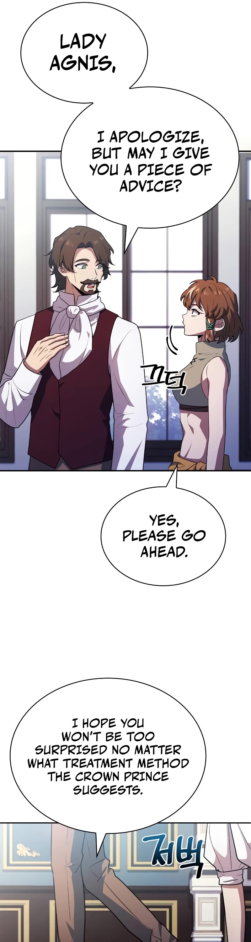 The Crown Prince That Sells Medicine Chapter 27 page 56 - Chapter 27