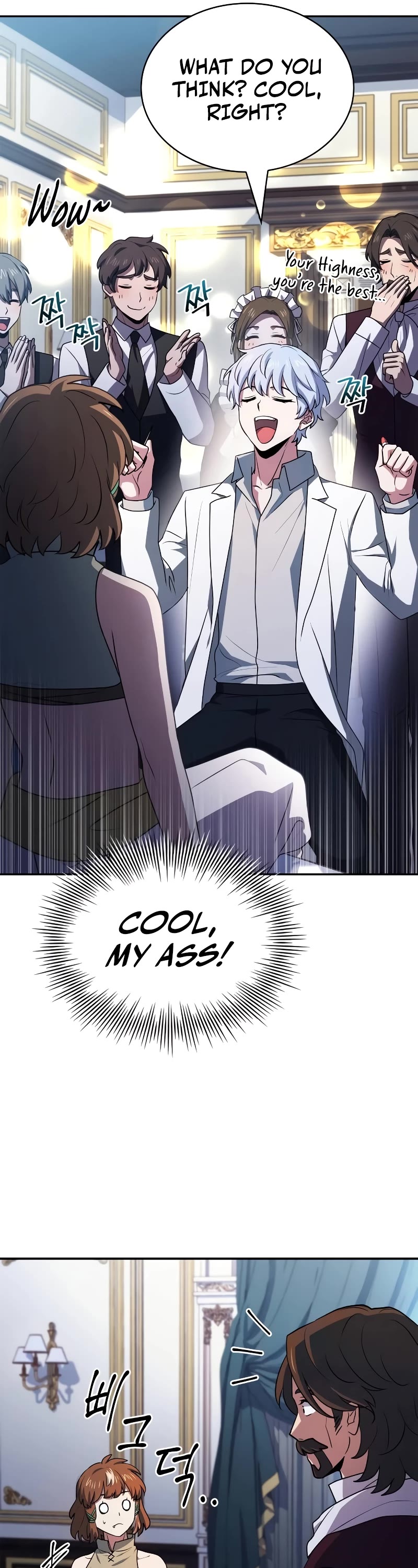 The Crown Prince That Sells Medicine Chapter 27 page 64 - Chapter 27