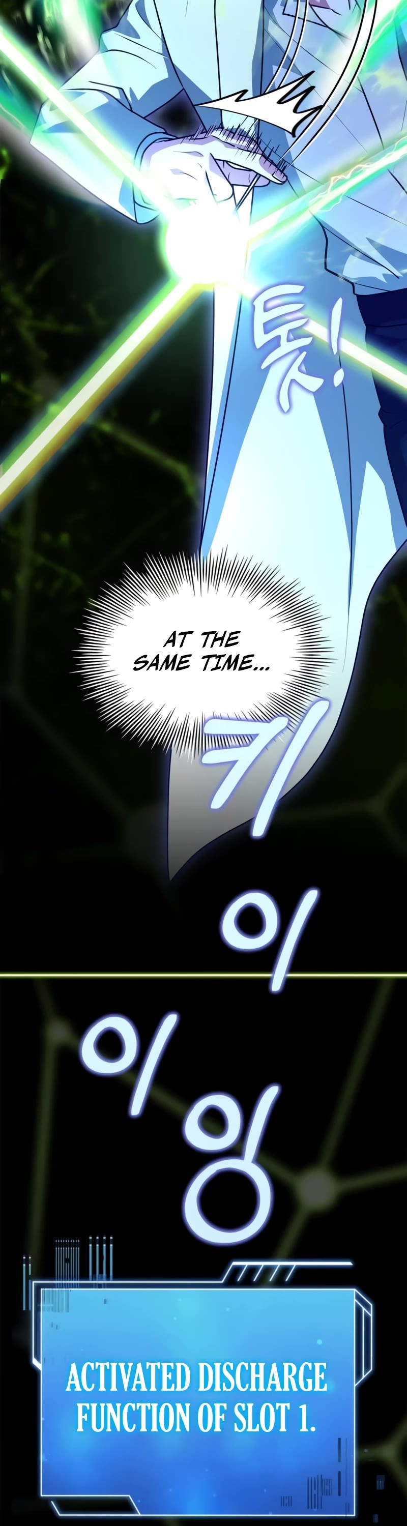 The Crown Prince That Sells Medicine Chapter 28 page 19 - Chapter 28