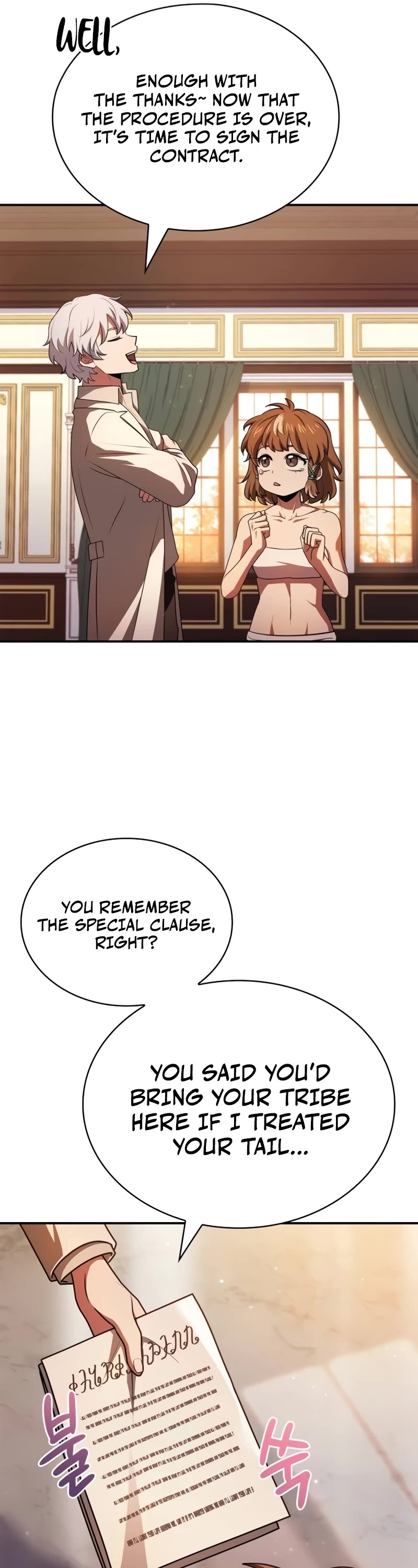 The Crown Prince That Sells Medicine Chapter 28 page 47 - Chapter 28