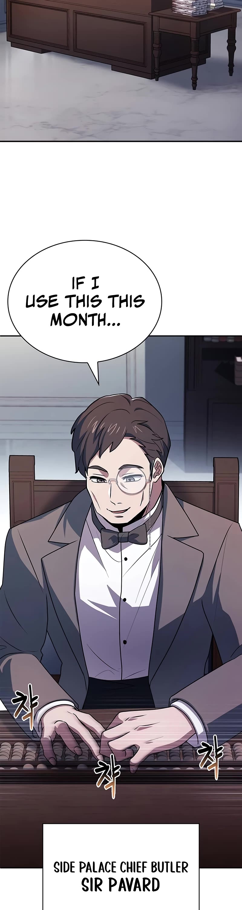 The Crown Prince That Sells Medicine Chapter 29 page 17 - Chapter 29