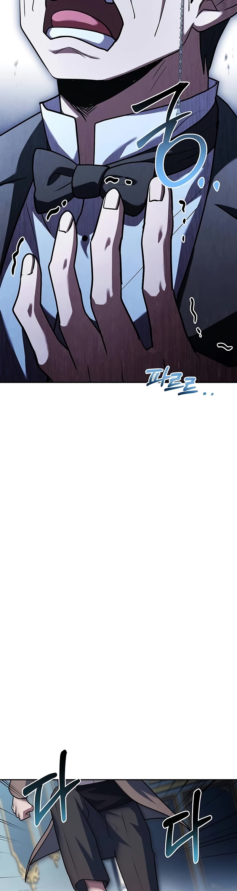 The Crown Prince That Sells Medicine Chapter 29 page 21 - Chapter 29