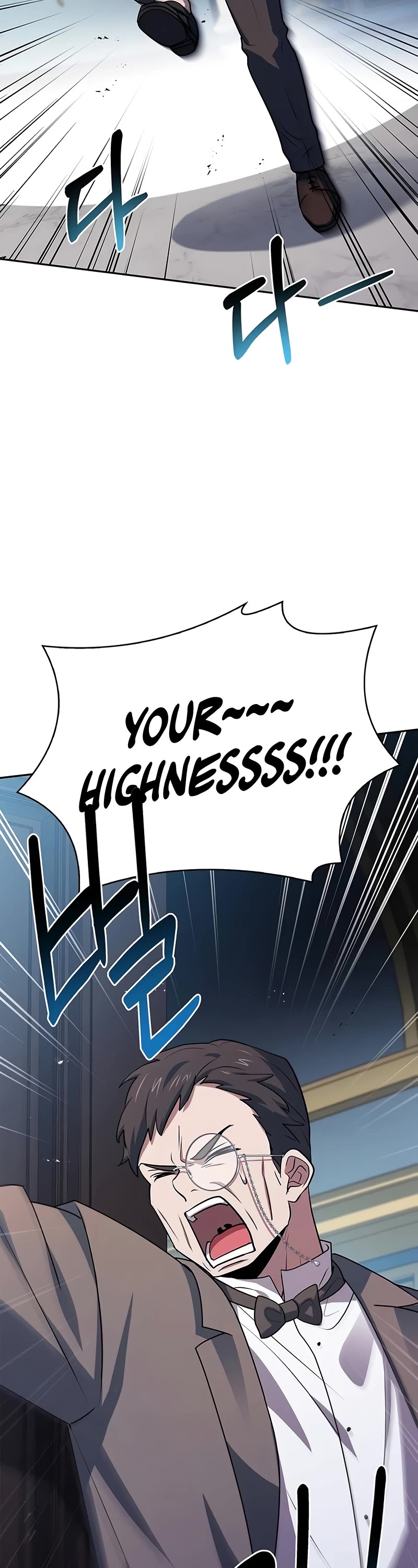 The Crown Prince That Sells Medicine Chapter 29 page 22 - Chapter 29