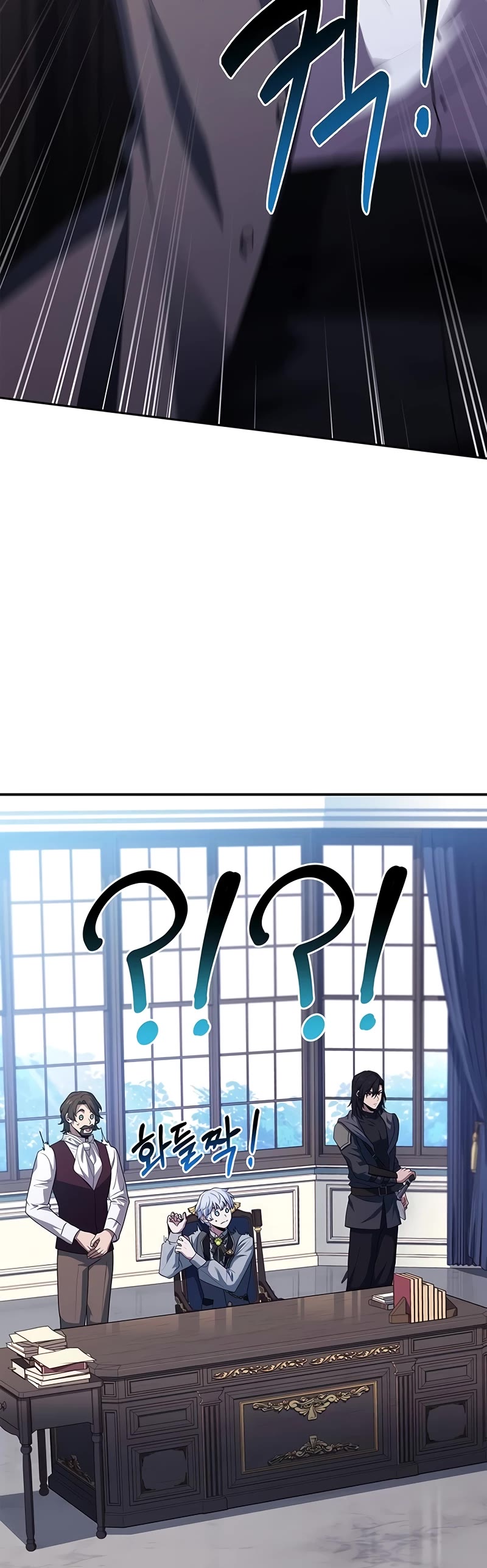 The Crown Prince That Sells Medicine Chapter 29 page 23 - Chapter 29