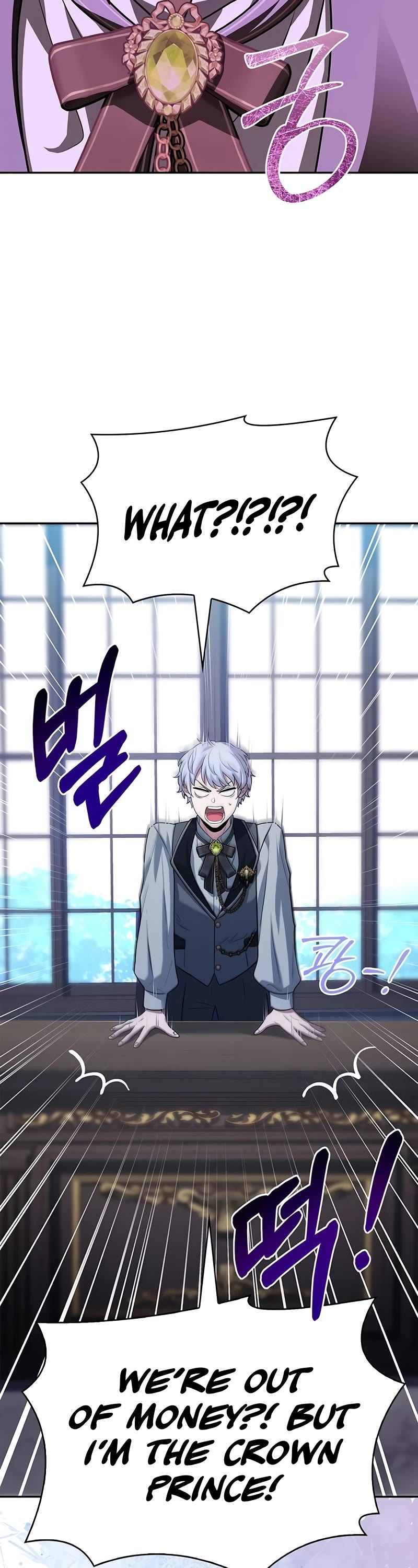 The Crown Prince That Sells Medicine Chapter 29 page 27 - Chapter 29
