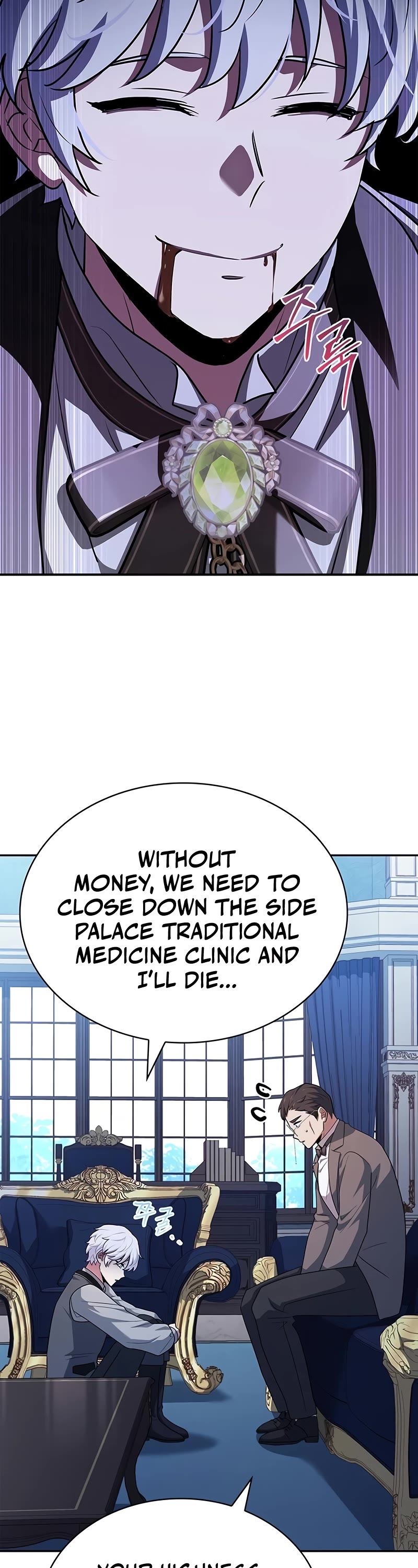 The Crown Prince That Sells Medicine Chapter 29 page 42 - Chapter 29