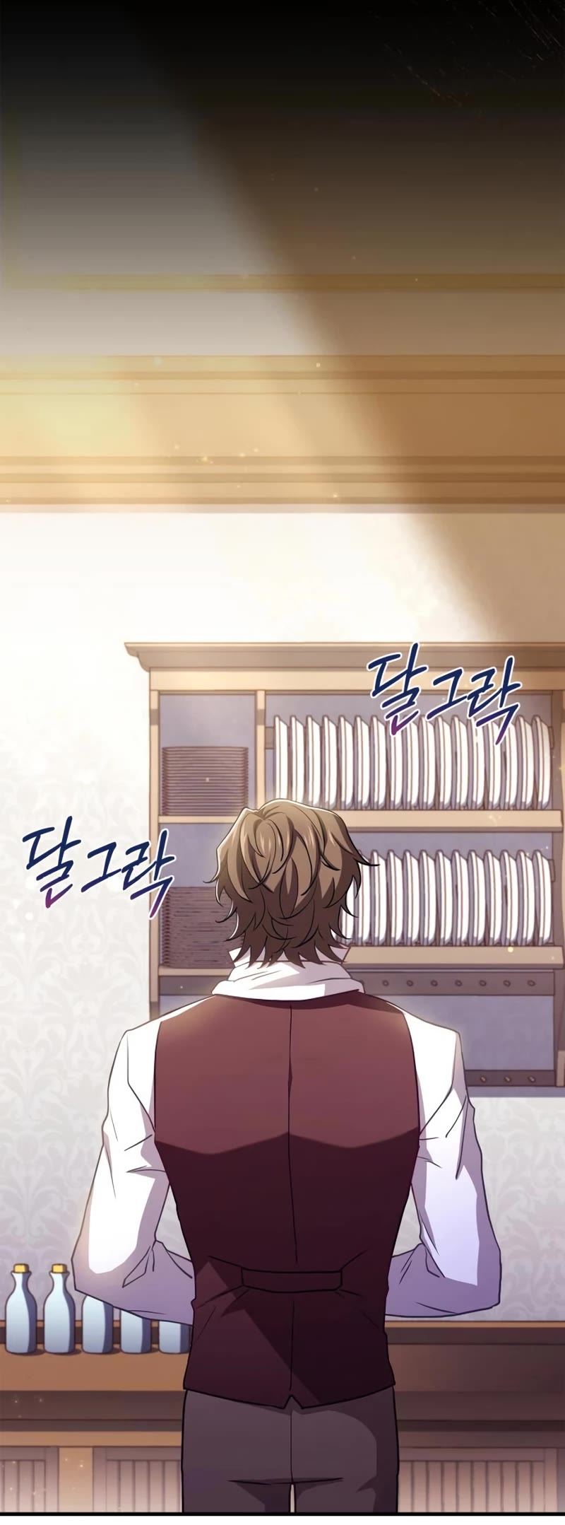 The Crown Prince That Sells Medicine Chapter 3 page 16 - Chapter 3