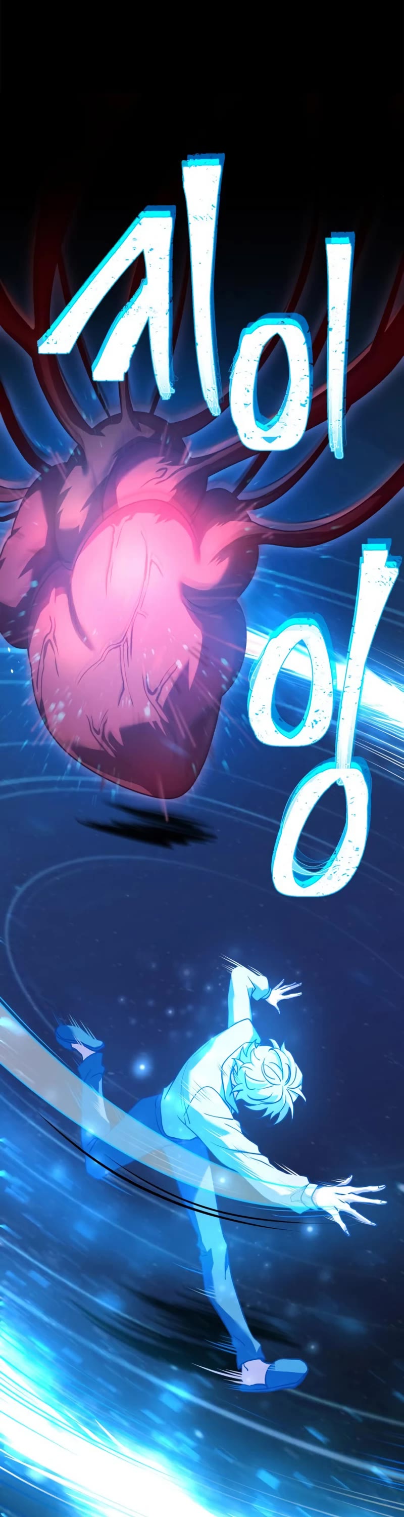 The Crown Prince That Sells Medicine Chapter 3 page 69 - Chapter 3