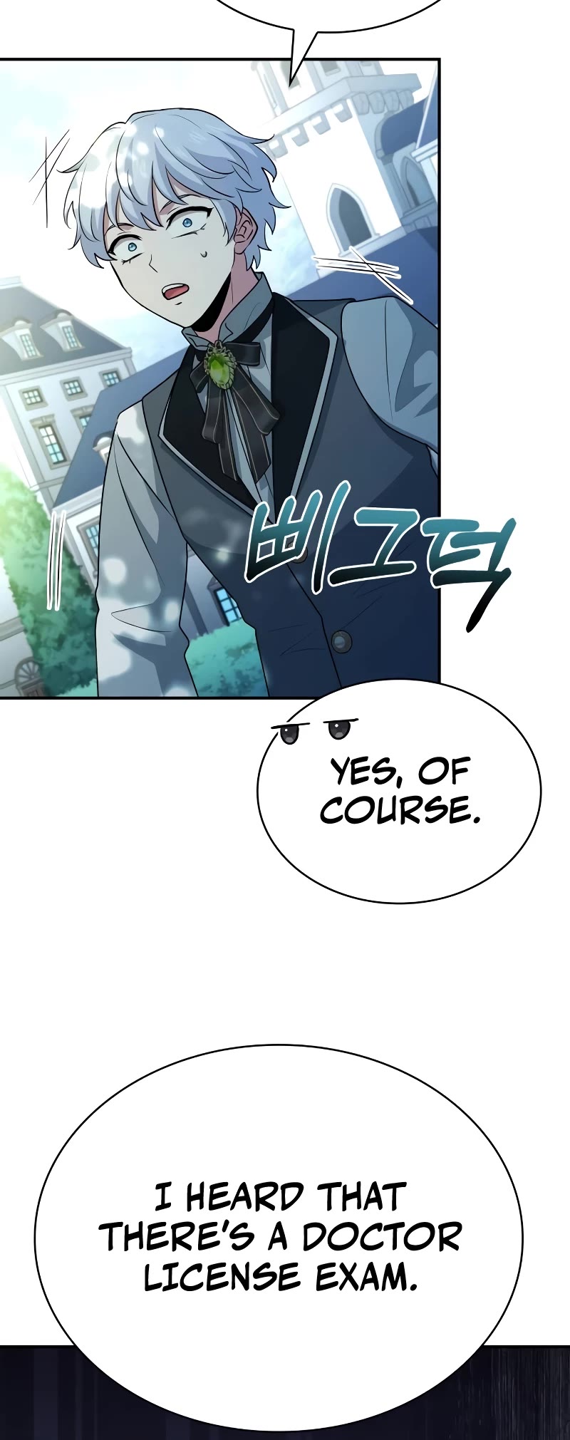 The Crown Prince That Sells Medicine Chapter 30 page 41 - Chapter 30