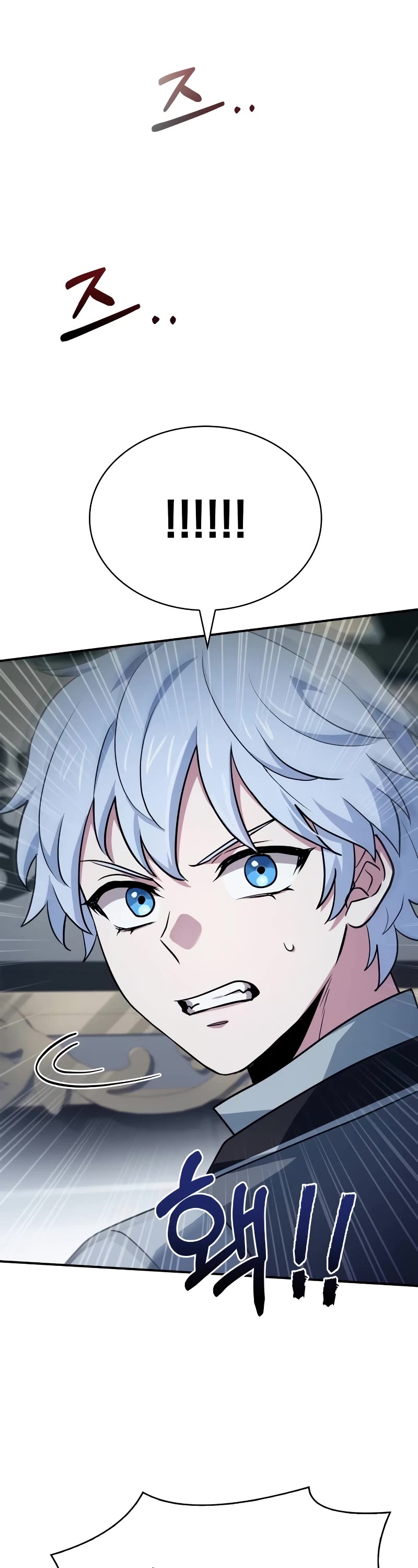The Crown Prince That Sells Medicine Chapter 30 page 53 - Chapter 30