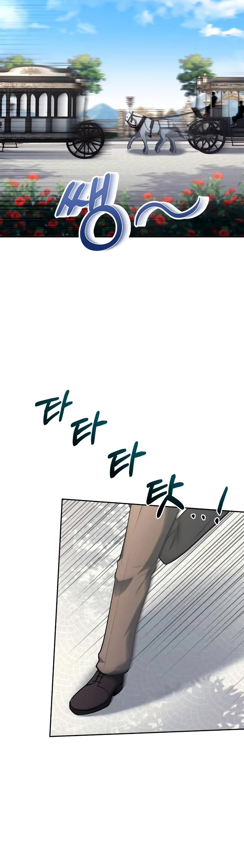 The Crown Prince That Sells Medicine Chapter 30 page 55 - Chapter 30