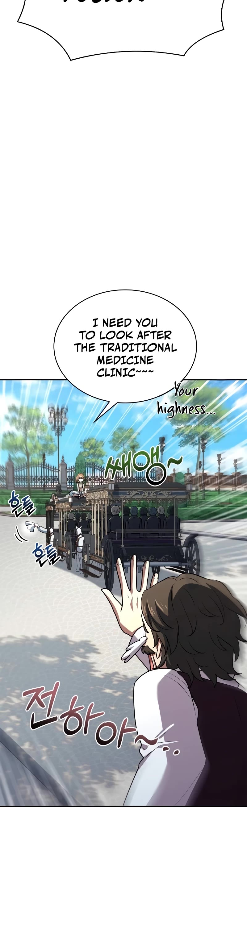 The Crown Prince That Sells Medicine Chapter 30 page 57 - Chapter 30