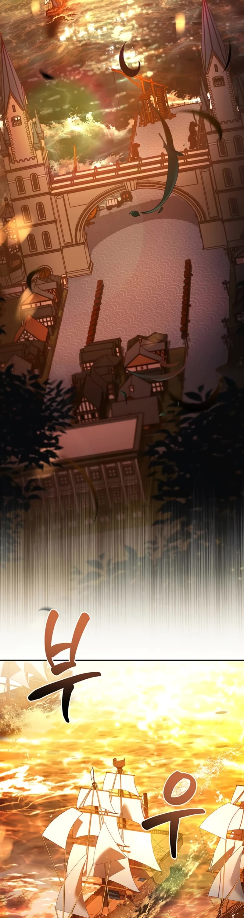 The Crown Prince That Sells Medicine Chapter 31 page 3 - Chapter 31