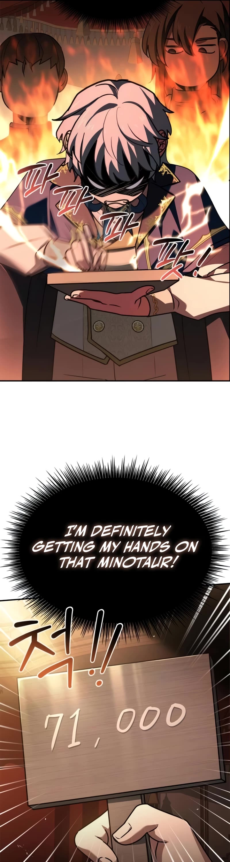 The Crown Prince That Sells Medicine Chapter 32 page 17 - Chapter 32