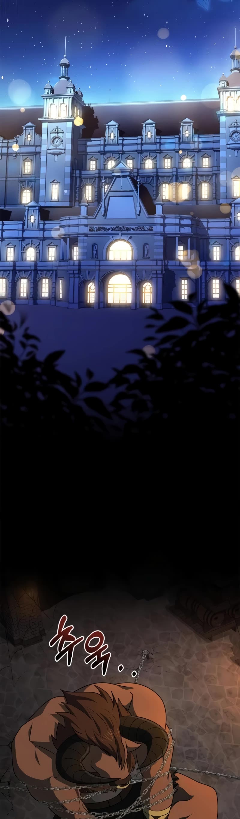 The Crown Prince That Sells Medicine Chapter 32 page 40 - Chapter 32
