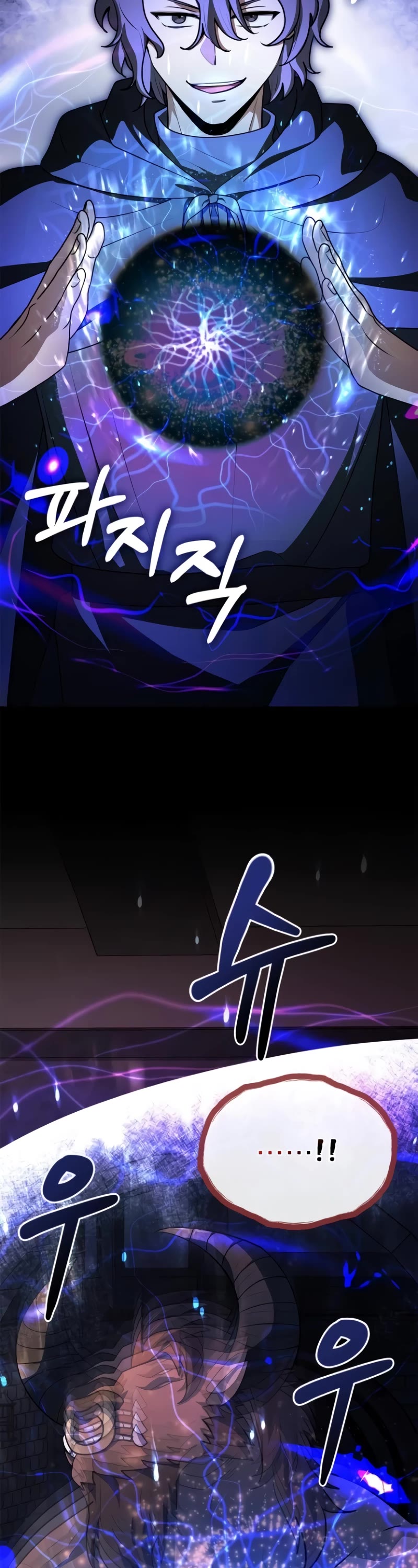 The Crown Prince That Sells Medicine Chapter 32 page 53 - Chapter 32